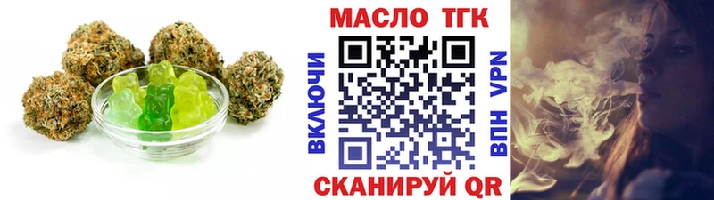 Cannafood конопля  omg как зайти  Верея 