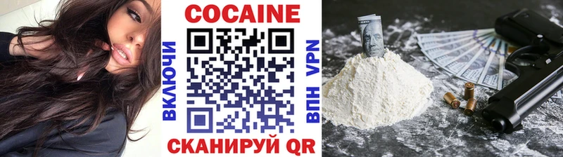 наркотики  Верея  КОКАИН 98% 
