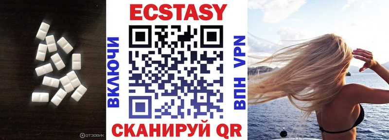 купить Верея Экстази VHQ