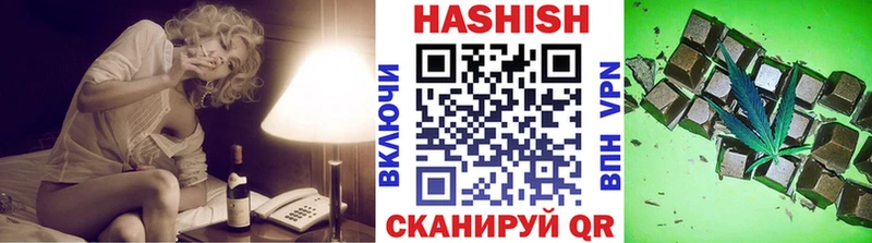 ГАШ Cannabis  где можно купить наркотик  Верея 