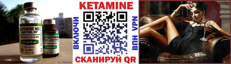 Кетамин VHQ  Верея 