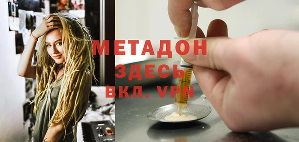 меф VHQ Балахна