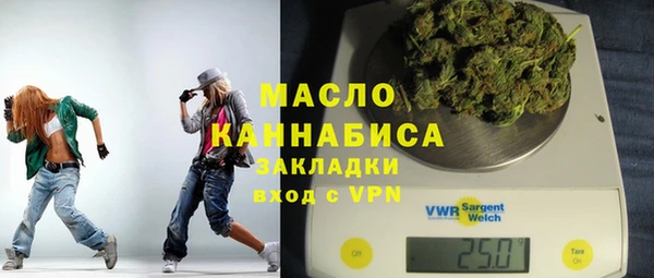гашиш Балабаново