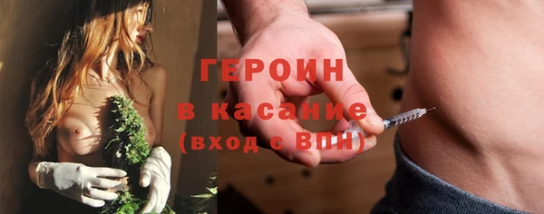 меф VHQ Балахна