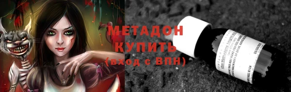 марки lsd Армянск