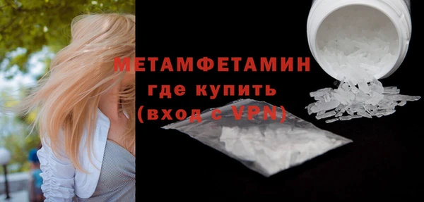 гашиш Балабаново