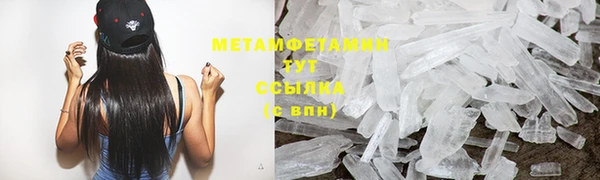 гашиш Балабаново