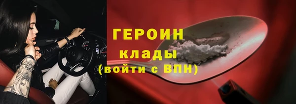 спайс Баксан