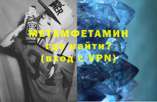 спайс Баксан