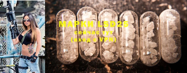 марки lsd Армянск