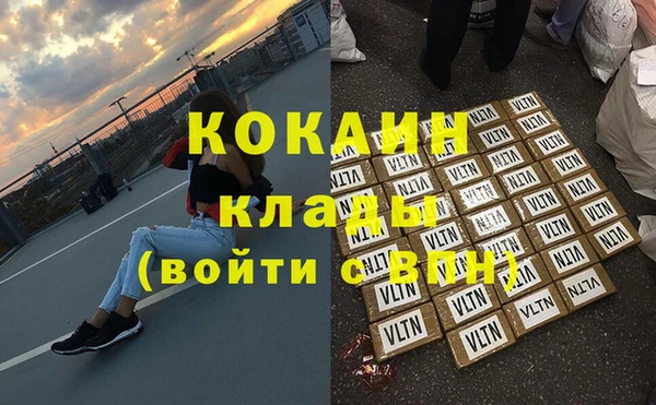 меф VHQ Балахна