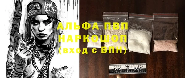 меф VHQ Балахна
