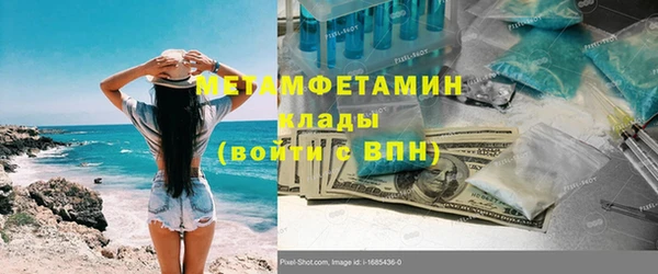 винт Арсеньев