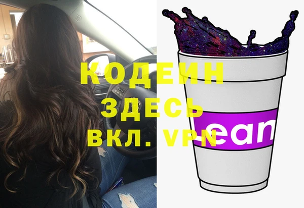 гашиш Балабаново