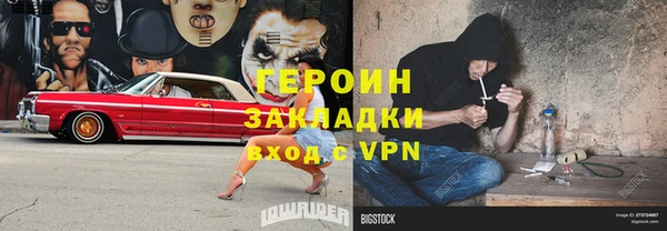 меф VHQ Балахна