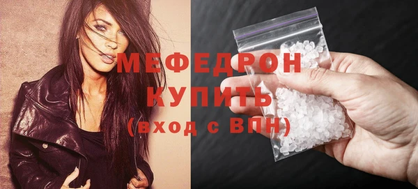 меф VHQ Балахна