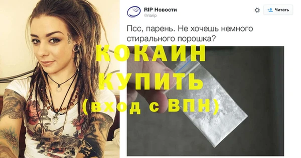 винт Арсеньев
