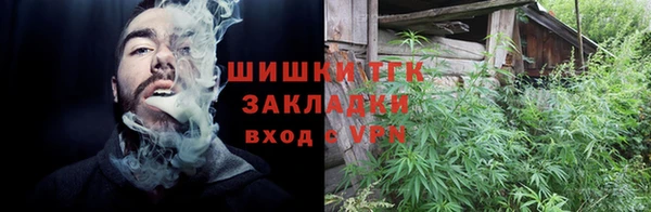 гашиш Балабаново