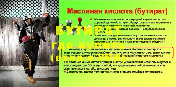 меф VHQ Балахна
