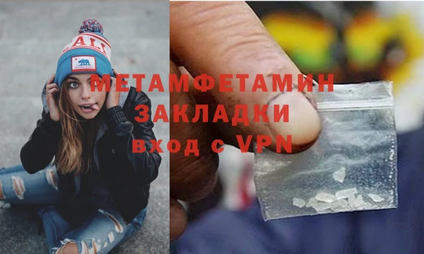 спайс Баксан