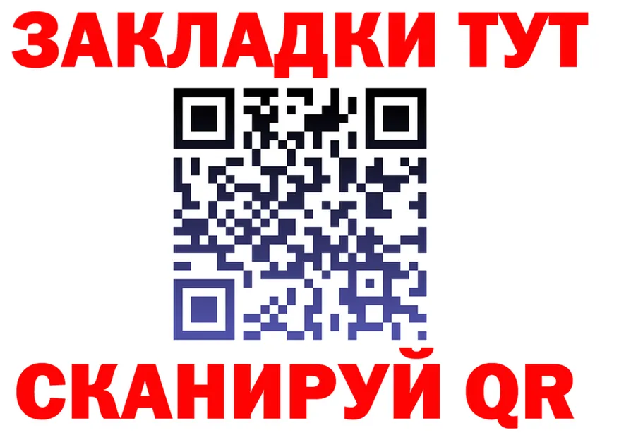 Как найти закладки? это клад Верея