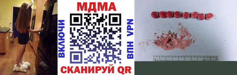 закладки  Верея  МДМА crystal 