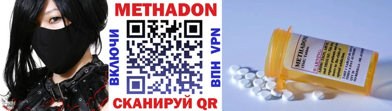 МЕТАДОН VHQ  купить   маркетплейс состав  Верея 