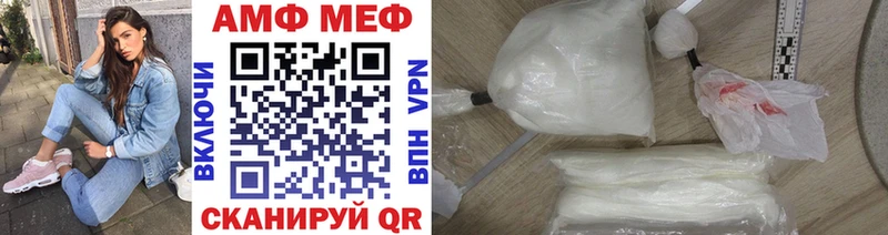 MEGA   Верея  Первитин Декстрометамфетамин 99.9%  наркошоп 