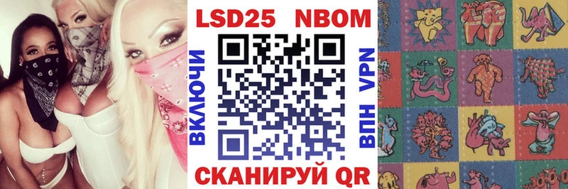 площадка как зайти  Верея  Марки NBOMe 1,8мг 