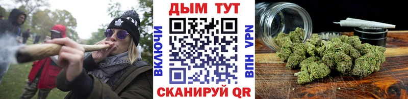 Канабис White Widow  Верея 